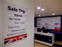 Ӣ������Ӫǩ֤��ʹ��������վ���������֪������